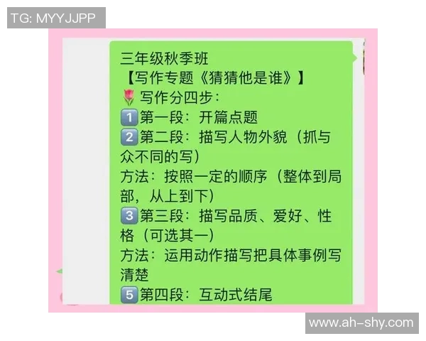 猜猜他是谁 通过独特发型揭晓足球明星的身份